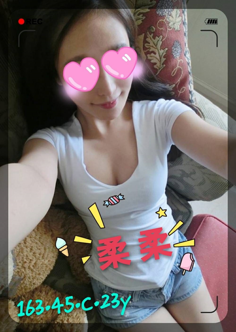 澎湖 茶茶 26|36D